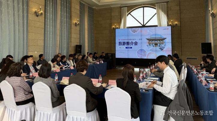 포항시는 24일 톈진에서 현지 여행업계를 대상으로 관광 자원과 콘텐츠를 소개하고 협력 방안을 논의했다.