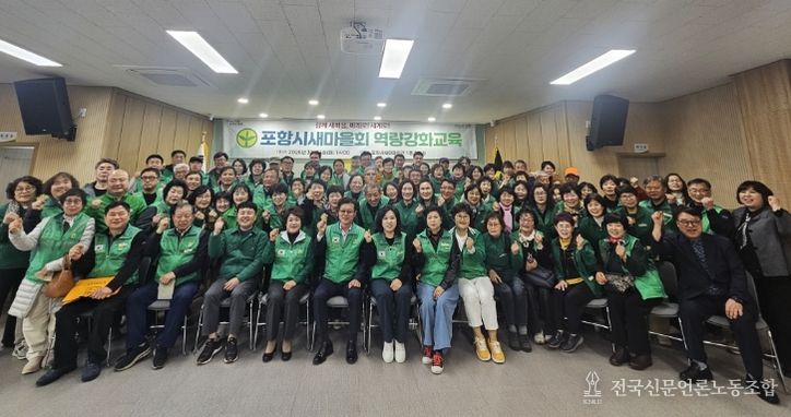 보조금 집행 실무부터 안전관리까지 맞춤형 강의