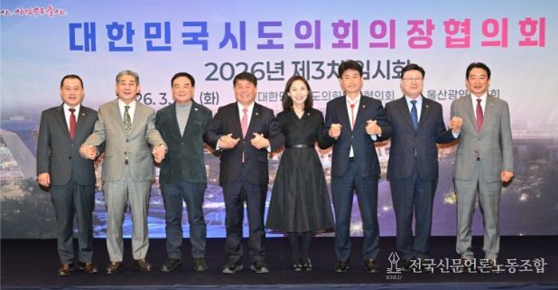 문승우 의장, ‘지방의회법’ 실효성 확보 및 투명한 입법 과정 촉구