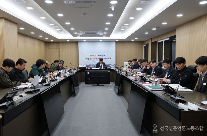 안동시, 제2회 안전정책실무조정위원회 개최