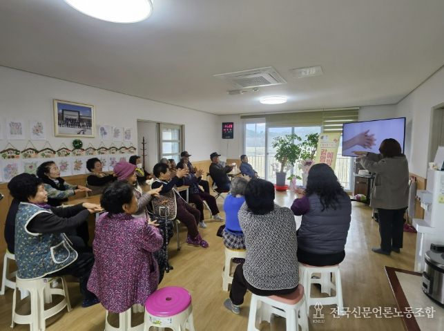 찾아가는 예방감염예방 교육