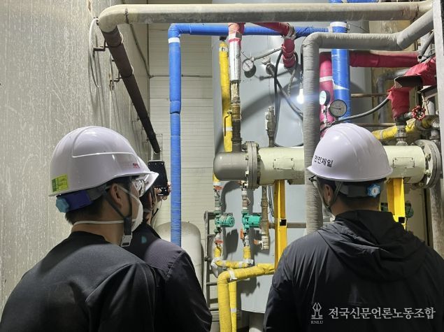 산청군, 중대재해예방 정기 위험성 평가 추진