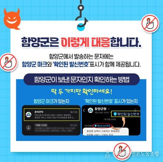 안심문자 서비스