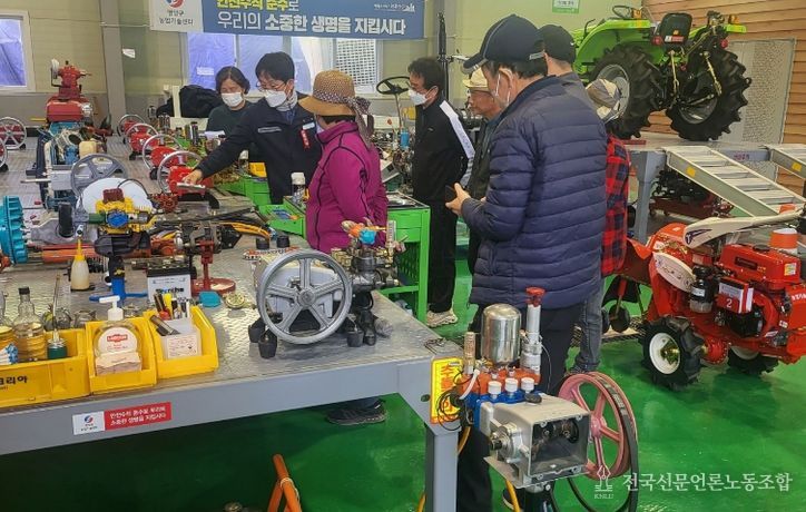 신규농업인 '임대농기계 안전사용 농작업 실습교육' 실시