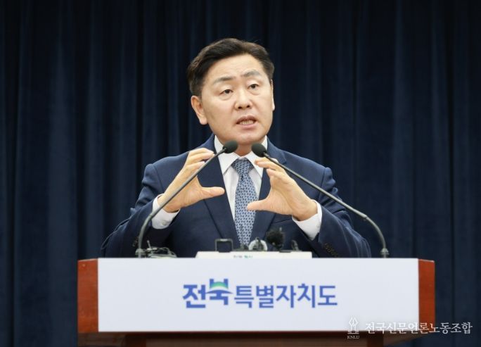 김관영 도지사 조선산업 관련 기자회견