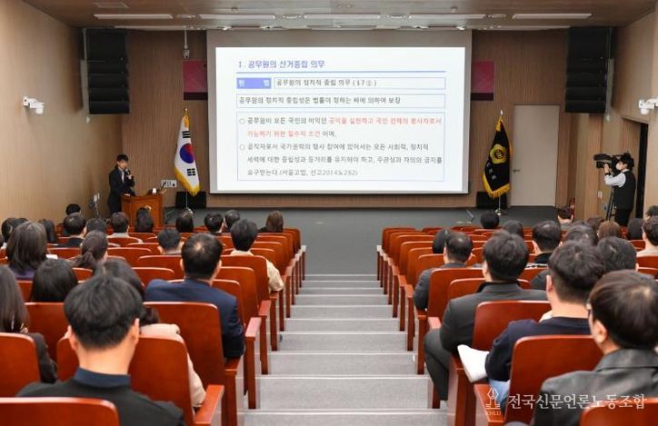 경상남도의회, 지방선거 앞두고 전 직원 '선거 중립' 고삐 죈다