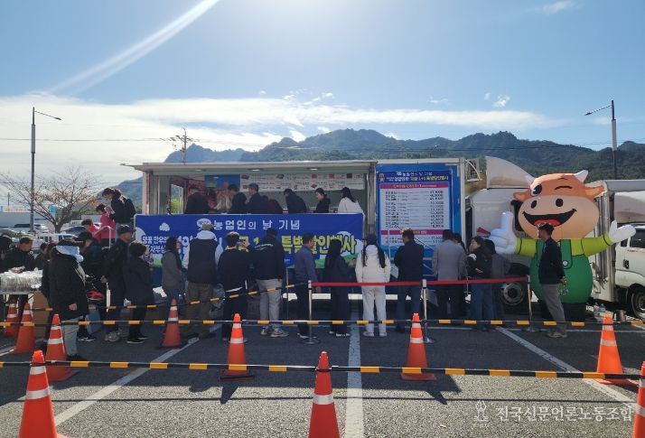 한우특별 할인행사 현장