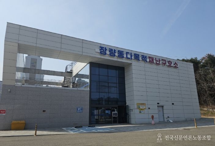 장량동 다목적 재난구호소 전경