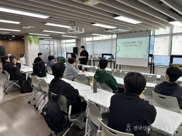 천안시가 25일 천안청년센터 불당이음에서 맞춤형 취업 교육을 실시했다.