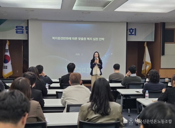 안동시, 찾아가는 보건복지서비스 강화를 위한 읍면동 담당자 교육 및 간담회 실시