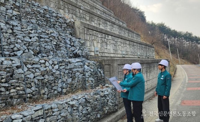 봉화군, 해빙기 취약시설 안전점검 실시
