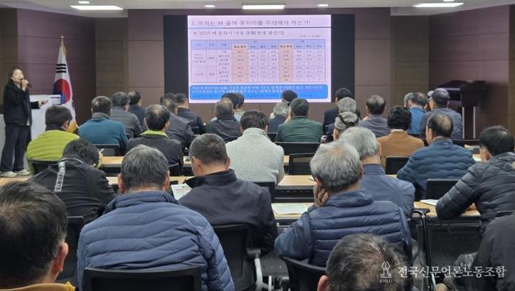 남해군, 풍년 농사 이끄는 ‘쌀 재배기술교육’ 개최