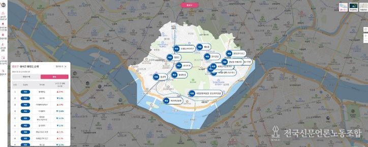 용산 실시간 스마트맵 화면