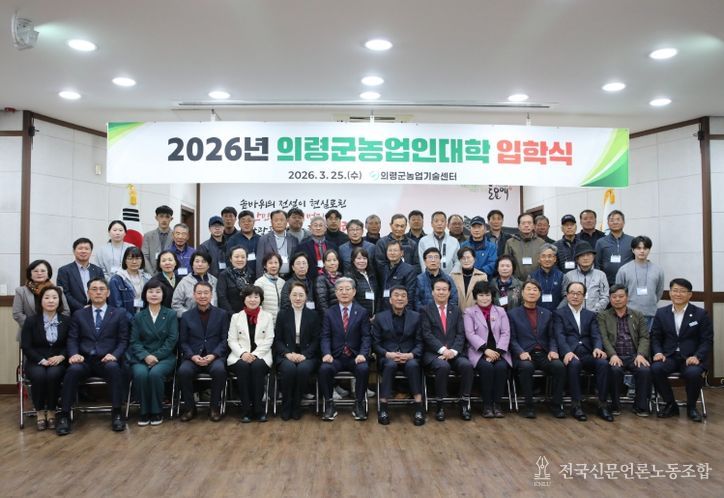 제18기 농업인대학 입학식 개최)