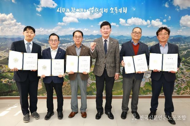 결산검사위원 위촉식