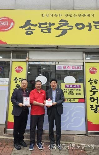 김해시장애인종합복지관 착한가게 263호점 ‘송담추어탕’ 현판 전달식