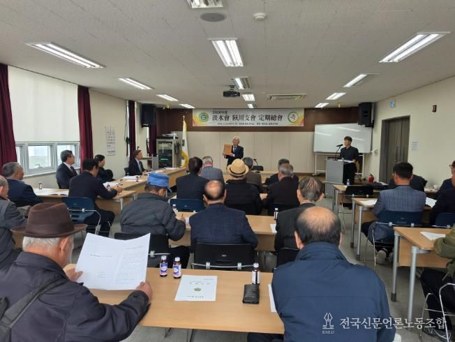 2026년 담수회 합천지회 정기총회 개최