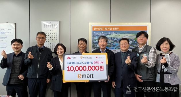 ㈜이마트 전주점-소상공인연합회, ‘전주희망더드림 장학금’ 후원으로 상생 실천