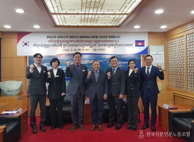 창원특례시, 진해군항제 맞아 국제 친선결연·우호도시 대표단 초청.. 글로벌 교류 확대