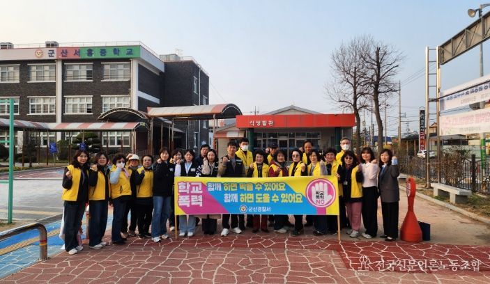 청소년유해환경 점검