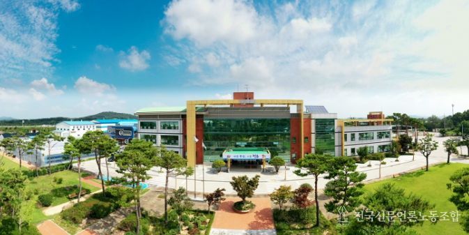 정읍시 농업기술센터