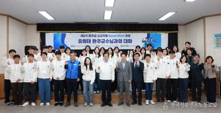 신규직원역량교육