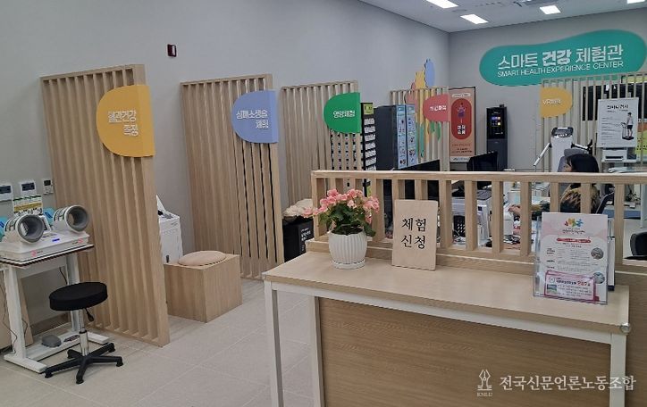 남부건강생활지원센터 내부