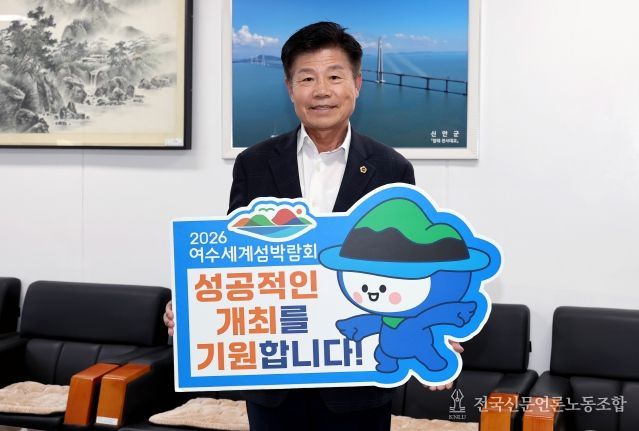 김문수 농수산위원회 위원장 챌린지 참여