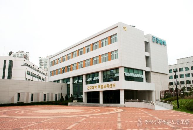 경상국립대학교 간호대학