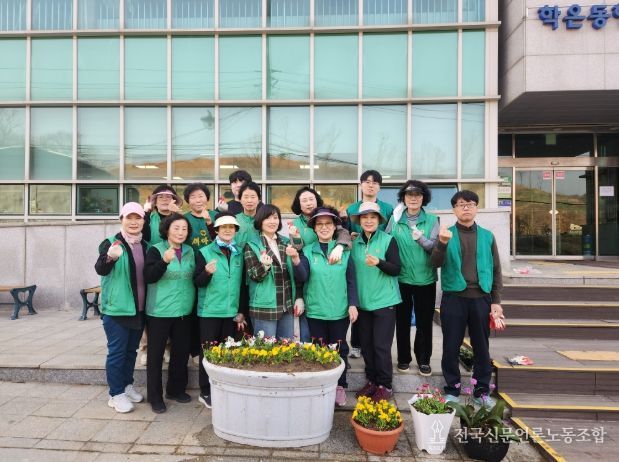 학온동 행정복지센터, 화사한 봄꽃으로 새 단장