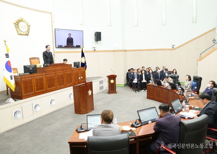 구례군의회, 제329회 임시회