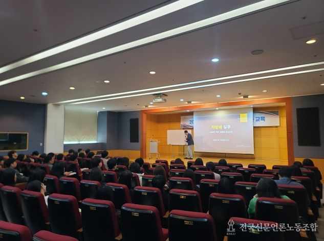 전주시, 지방세 담당공무원 역량강화 교육 실시