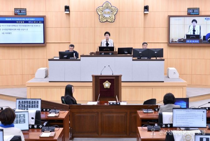 여수시의회, 제254회 임시회 폐회