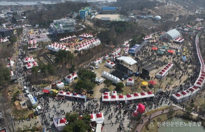 논산시, 딸기향 가득한 족욕장.. 축제 속 힐링