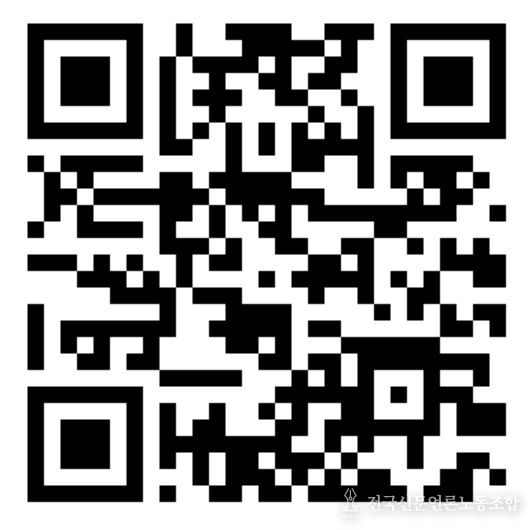 여권창구 대기현황 확인, 온라인 번호표 발급 페이지 QR코드