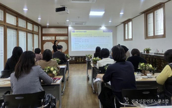 명예공중위생감시원들이 27일 안산시행복예절관에서 직무교육을 듣고 있다.