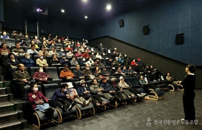 상주시노인종합복지관, 상주 롯데시네마에서 상반기 '문화가 있는 날' 영화관람 진행