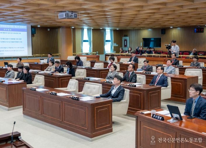강남구의회, 제333회 임시회