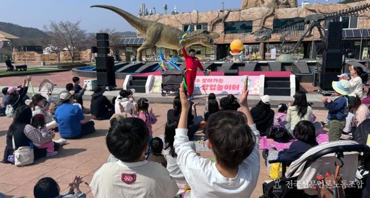 고성군, 2026년 찾아가는 하하호호 팝업 놀이터 당항포 관광지에서 성황리 개최