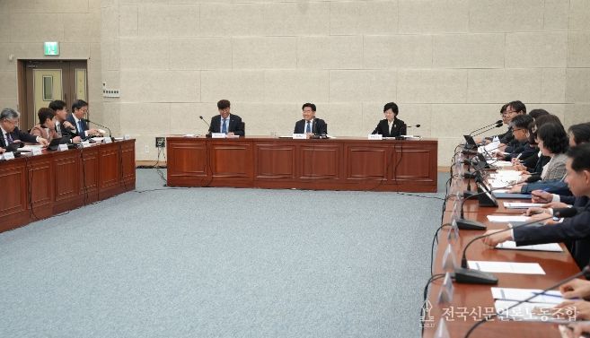 타운홀 미팅 후속조치 회의