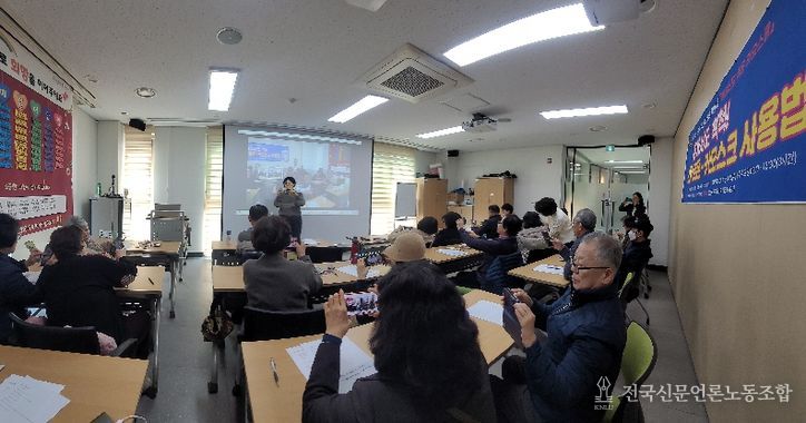 성북구 안암동 주민자치회, 어르신 디지털 교육 ‘키오스쿨’ 큰 호응 속 마무리
