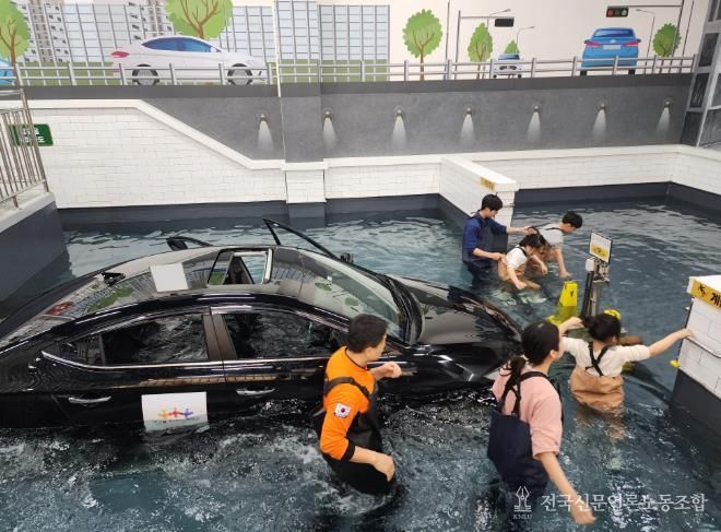 안전 체험 주말 활동