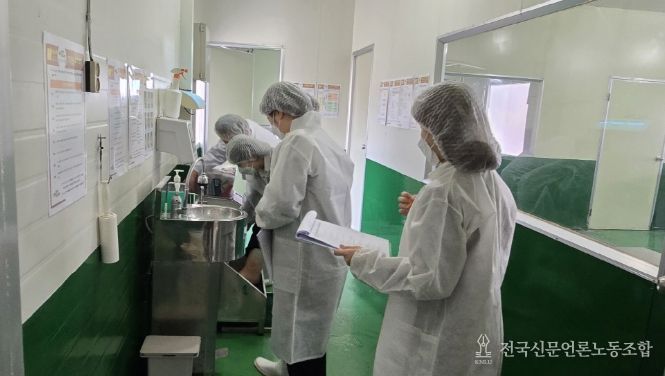 , 학교급식 식재료 공급업체 합동점검