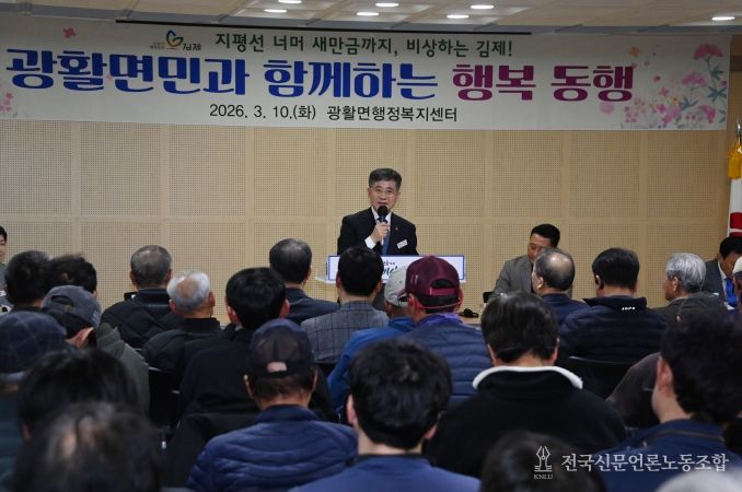 소통의 날 행사 사진(광활면)