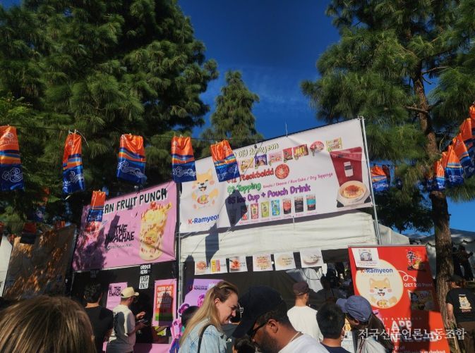 제53회 LA한인축제 참가기업 모집