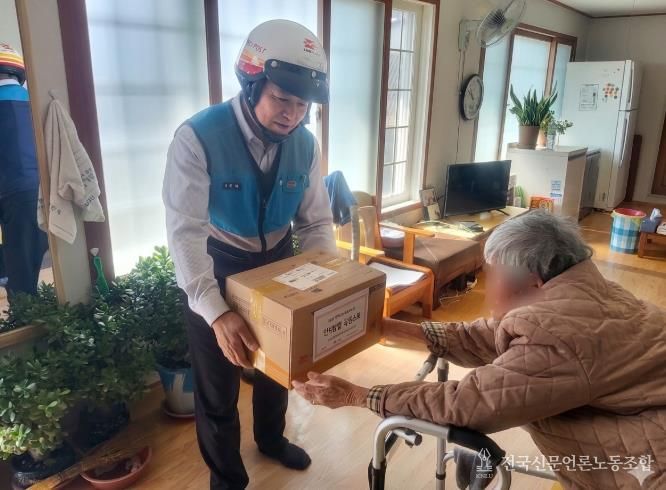 고성군, 행안부 공모 3년 연속 선정! '안부살핌 우편서비스' 개시