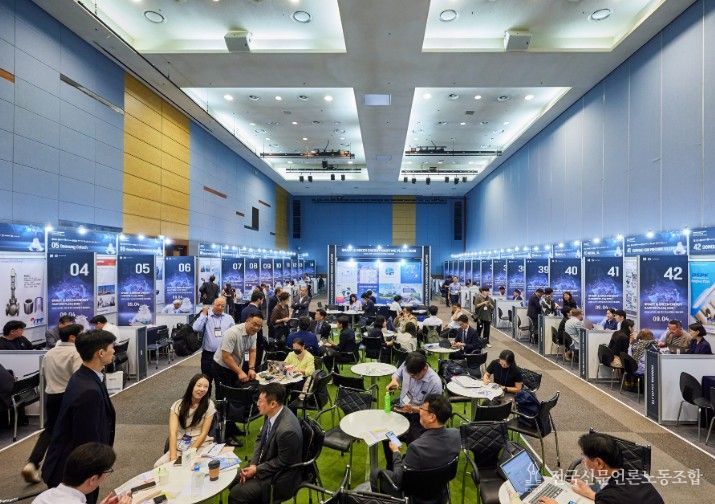 2025 수출상담회