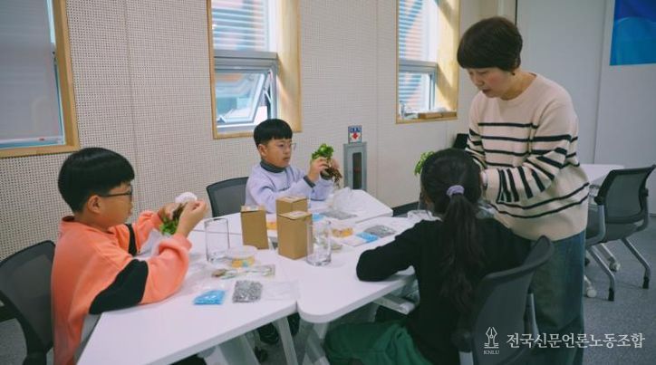 방과후가 즐겁다_익산 더봄학습관 수업 시작(2025년 프로그램 1)