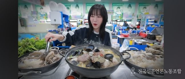 쯔양, ESG 한평-生 부안 갯벌 프로젝트 홍보