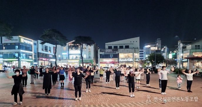 ‘2026년 해달맞이 생활체육교실’ 운영